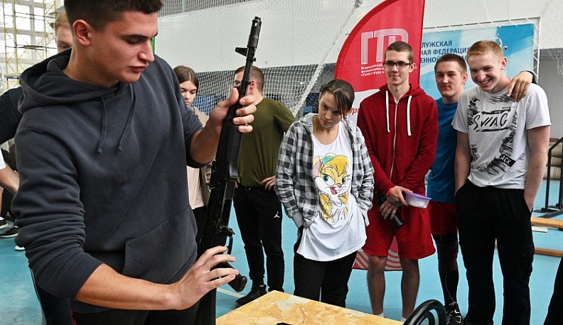 В Калуге подвели итоги фестиваля ГТО среди студентов учреждений профобразования