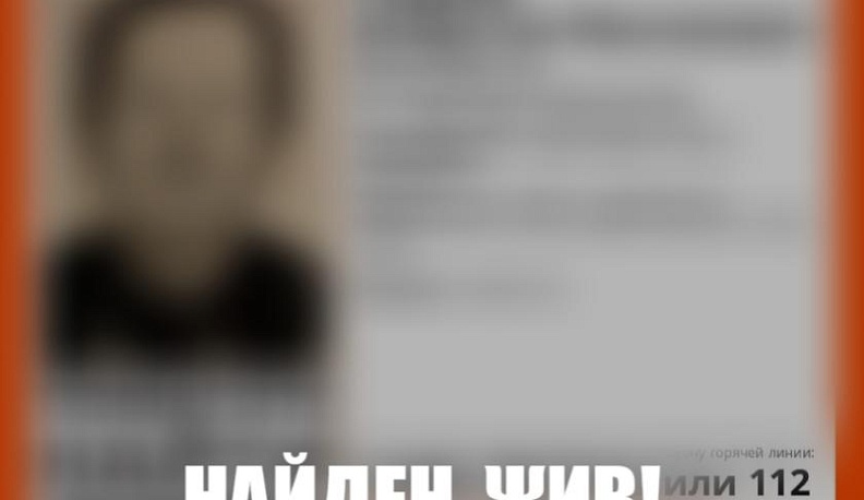 В Калужской области нашли пропавшего в лесу 80-летнего мужчину