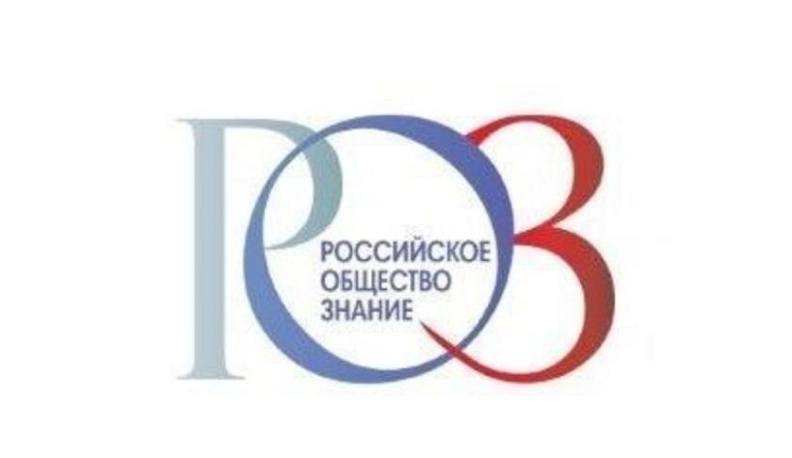 Калужская область участвует в просветительском проекте «Великие умы России»