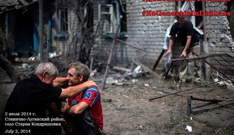 Появилась резолюция по итогам круглого стола «#ДонбассбеZгеноцида»