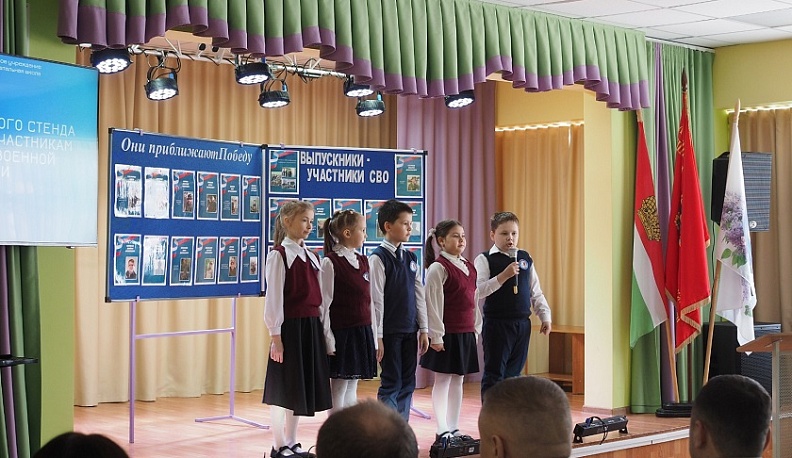 В сельской школе Малоярославецкого района  открыли памятный стенд участникам СВО