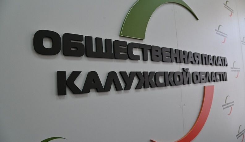 Муниципальные общественные палаты: новый статус и полномочия