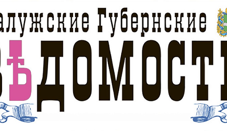 Наш анонс: Завтра выходит в свет новогодний номер КГВ