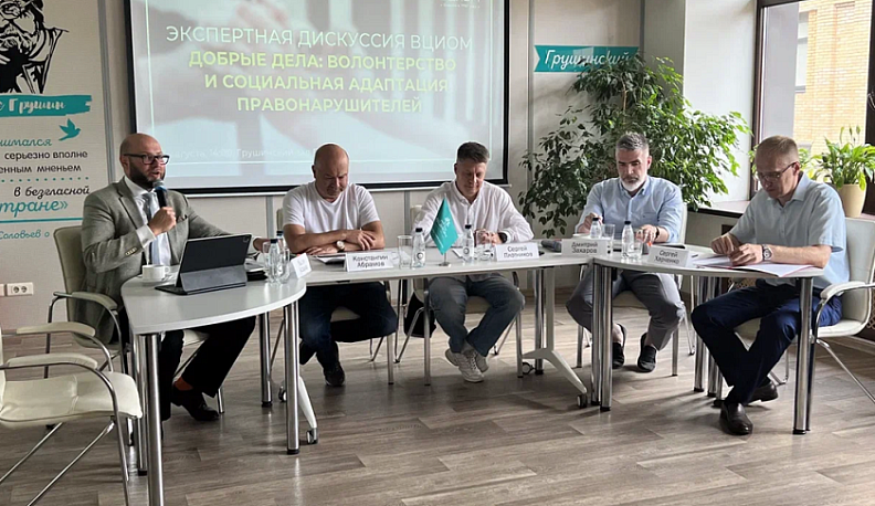 Калужский эксперт принял участие в дискуссии ВЦИОМ и онлайн-платформе «Неравнодушный человек»