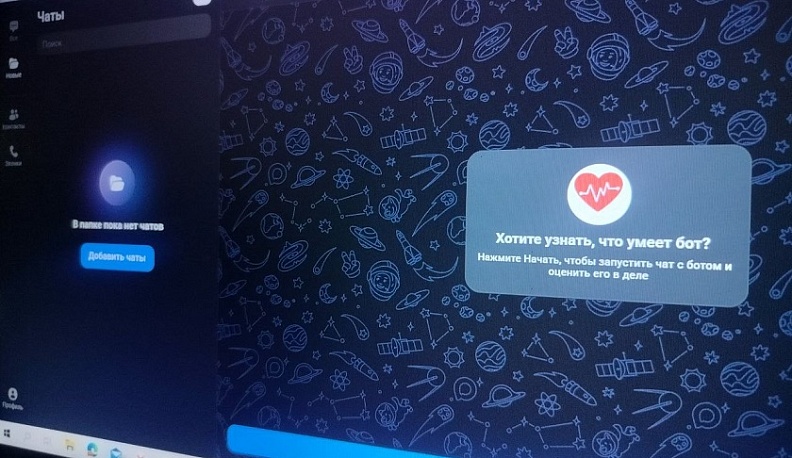 Более 1200 калужан воспользовались чат-ботом минздрава в мессенджере МАКС 