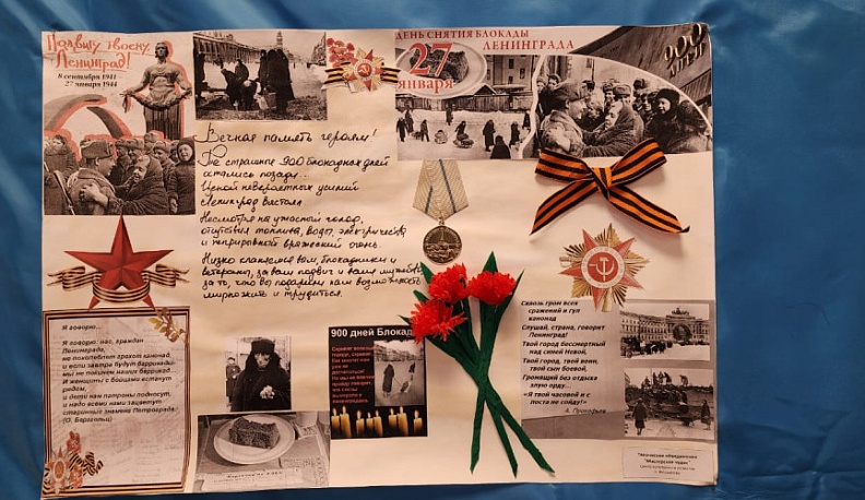 В Ферзикове открылась выставка, посвященная блокаде Ленинграда