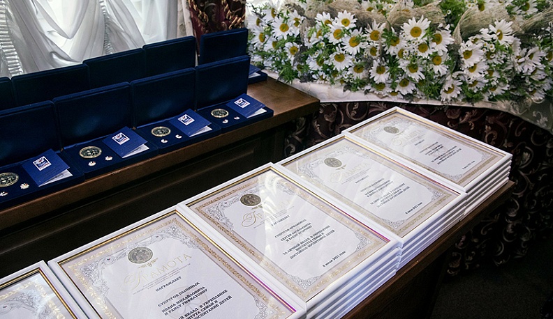 25 лучших семей области получили награды за любовь и верность
