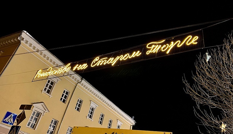 В Калуге в Гостином дворе пройдет фестиваль «Рождество на Старом Торге»