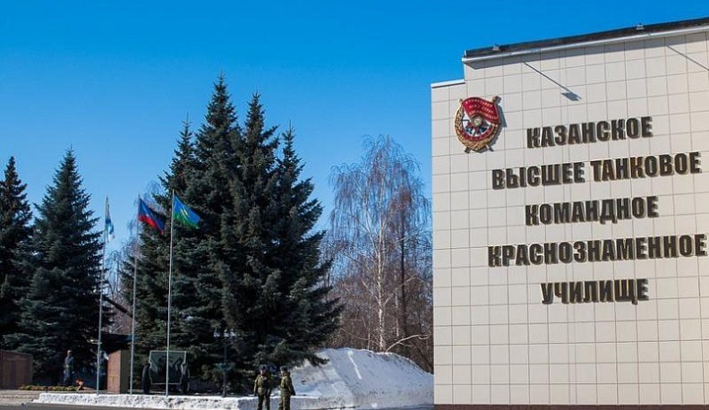 Калужан-выпускников приглашают на учебу в легендарное Казанское высшее танковое командное училище 