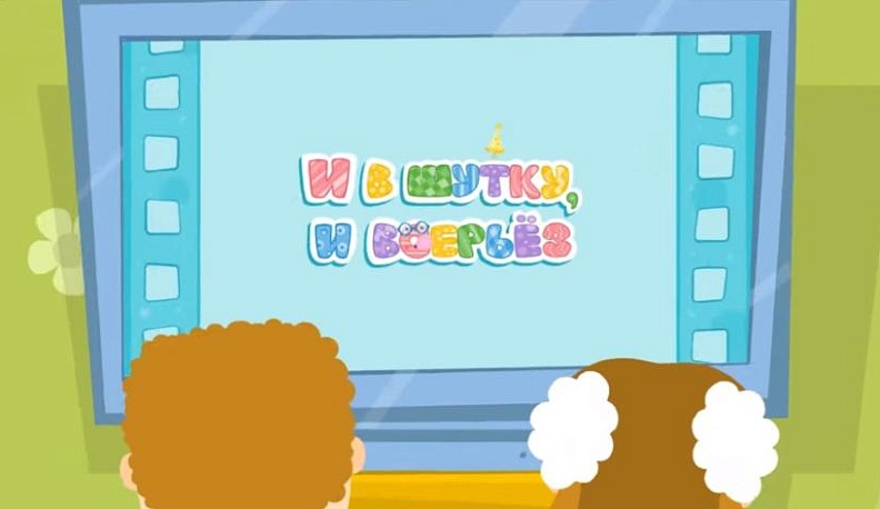 В Калуге стартовал проект детского короткометражного телесериала «И в шутку, и всерьез»