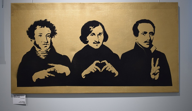 В Тарусе открылась выставка «Время Z»