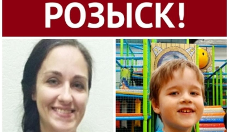 В Калуге разыскивают 43-летнюю женщину с 8-летним сыном