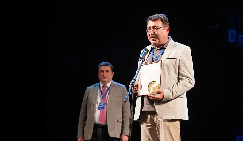 В Сочи торжественно закрылся всероссийский журналистский форум