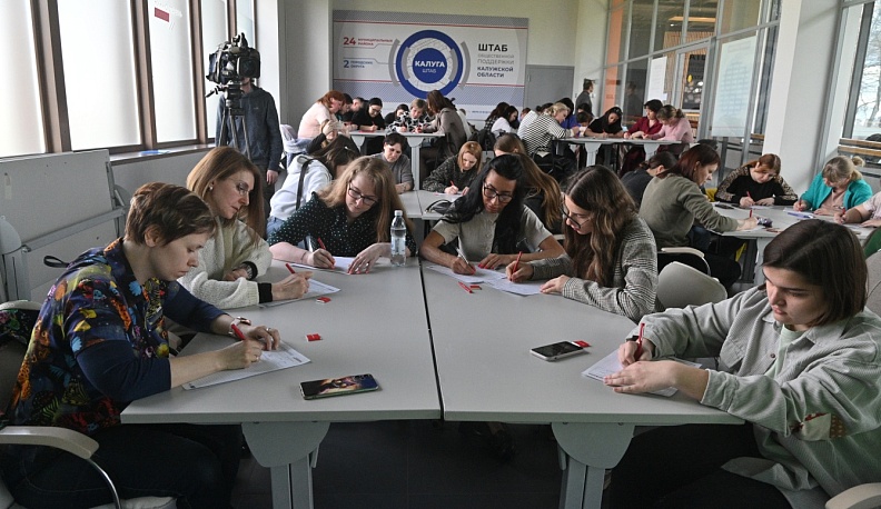 Праздник русского слова