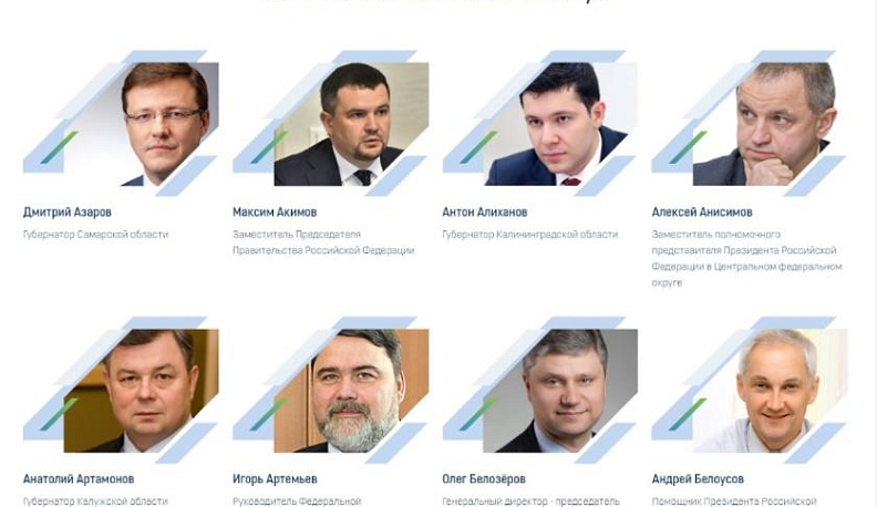 Губернатор призвал активных калужан участвовать в конкурсе «Лидеры России 2020»