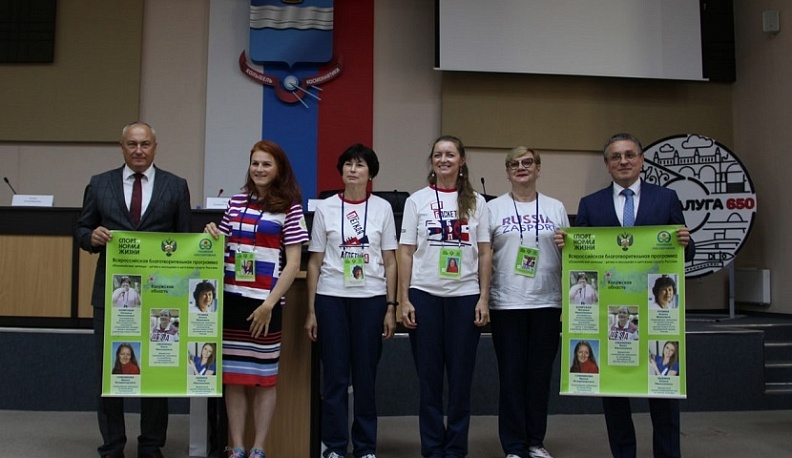 Калугу посетили олимпийские чемпионы