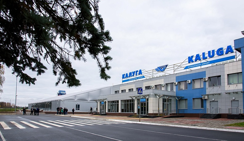 В начале весны появятся новые авиарейсы из Калуги и изменится расписание