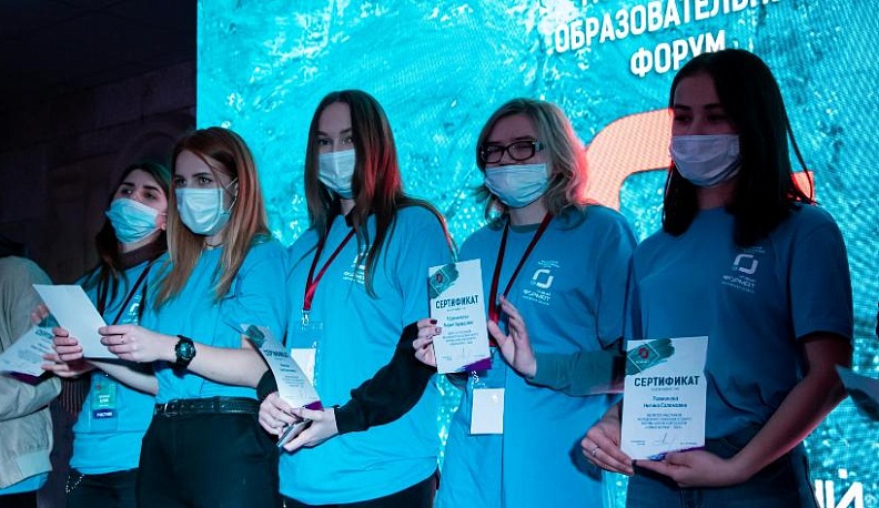 «Новый формат-2020» подвел итоги своей работы