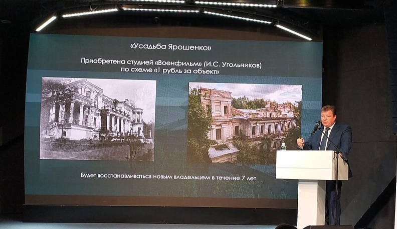 В Калуге проходит Всероссийский семинар по сохранению объектов культурного наследия