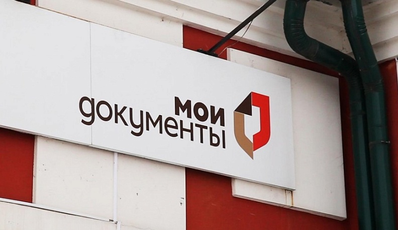 Калужане могут проголосовать за объекты благоустройства в МФЦ