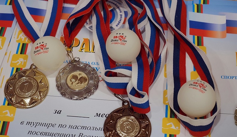 В Калуге открыли зал настольного тенниса