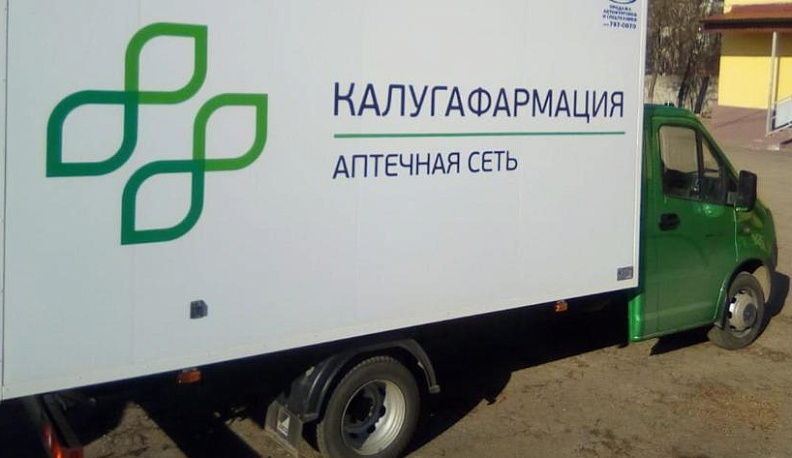 Опыт деятельности ГП «Калугафармация» рассмотрен на XXIV Петербургском Международном экономическом форуме