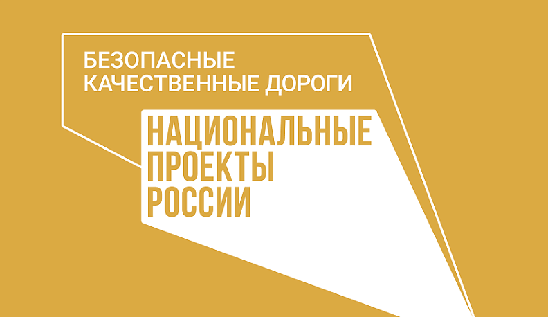 В Калужской области продолжается реконструкция мостов