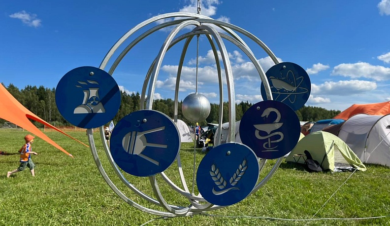 В 52-м обнинском городском молодёжном слёте принимают участие более тысячи энтузиастов