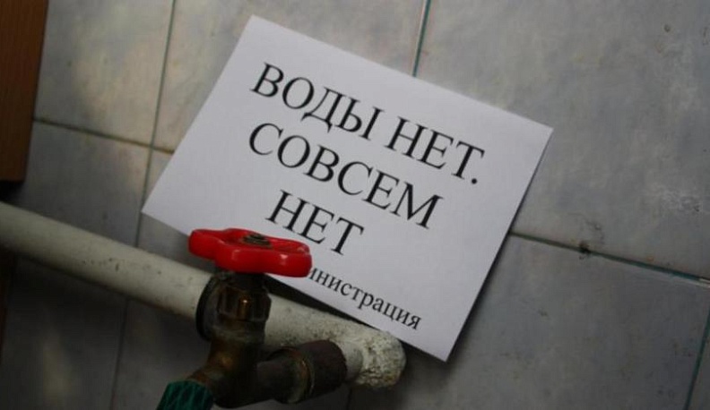 Три улицы в центре Калуги остались без воды