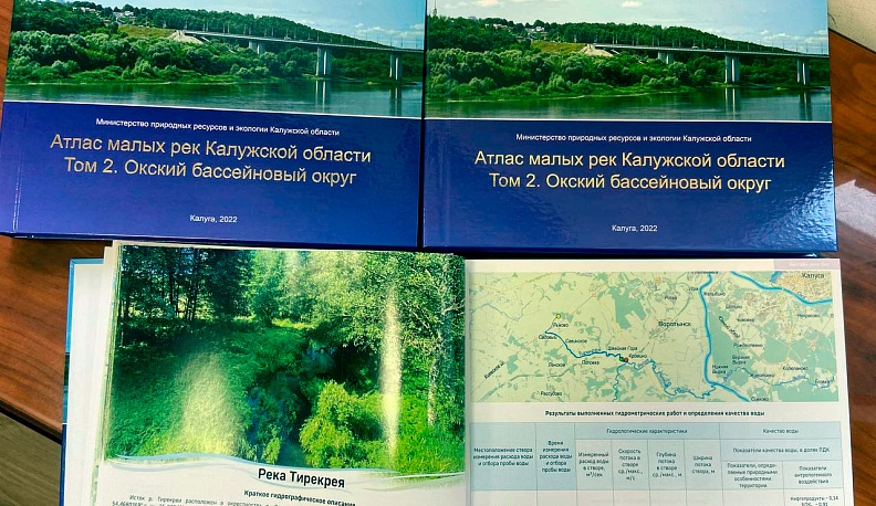 Плыть по... руке