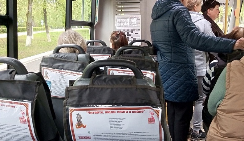 Библиотекари из Кирова придумали нестандартный ход привлечения внимания читателей