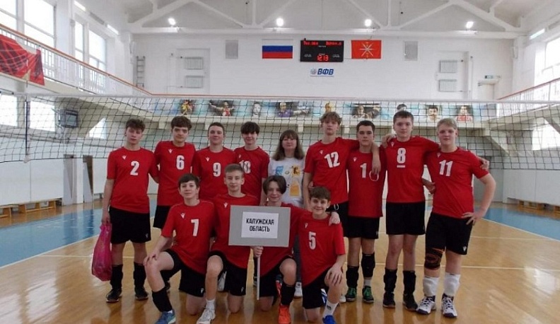 Калужские волейболисты заняли второе место на Первенства ЦФО