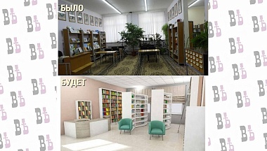 В Жуковском округе Трубинскую библиотеку готовят к капитальной модернизации
