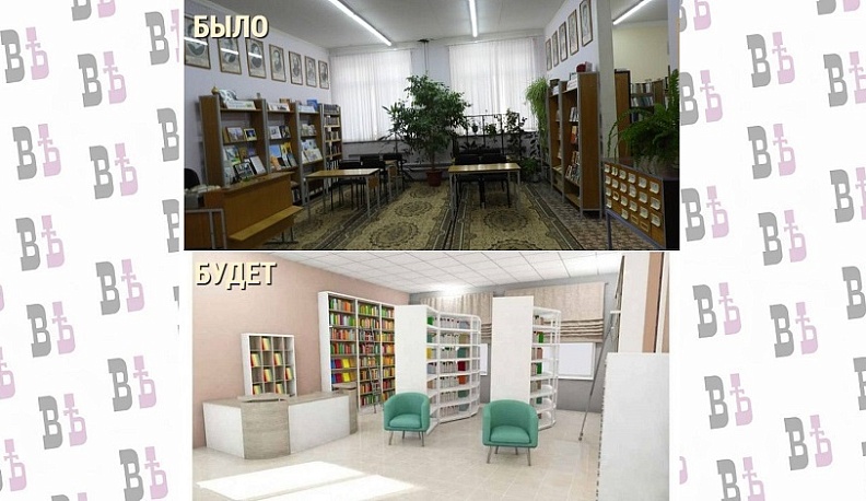 В Жуковском округе Трубинскую библиотеку готовят к капитальной модернизации