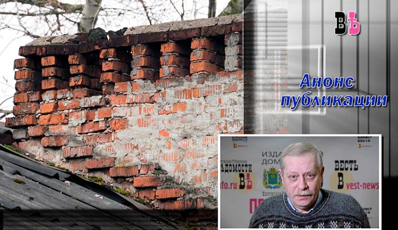 Почему калужане отравляются угарным газом, разбирался журналист