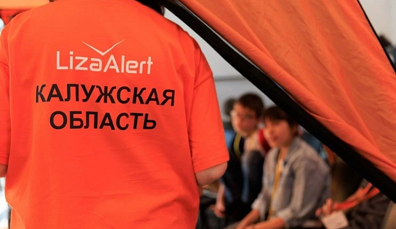 За май поисково-спасательный отряд «ЛизаАлерт» нашел 39 пропавших калужан