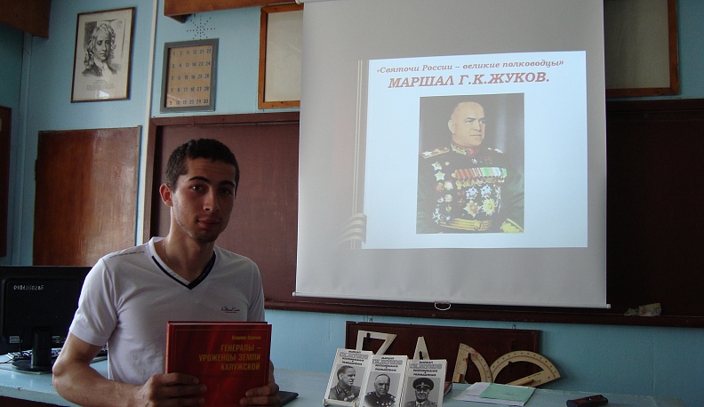 Библиотекари Кирова рассказали студентам о великих полководцах