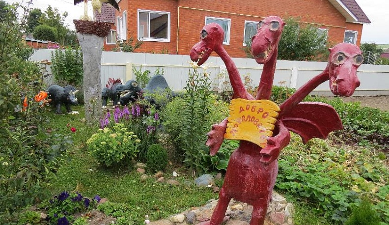 С любовью к родной земле