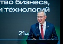Владислав Шапша принял участие в бизнес-форуме «Пионеры инноваций: единство бизнеса, науки и технологий» 