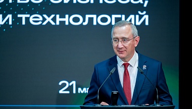 Владислав Шапша принял участие в бизнес-форуме «Пионеры инноваций: единство бизнеса, науки и технологий» 