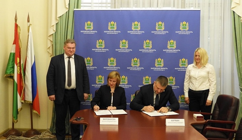 Общественные палаты Калужской области и ЛНР подписали соглашение о сотрудничестве