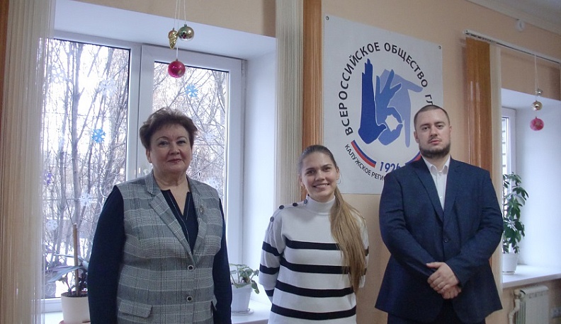 В Калуге подвели итоги работы диспетчерской службы для глухих и слабослышащих