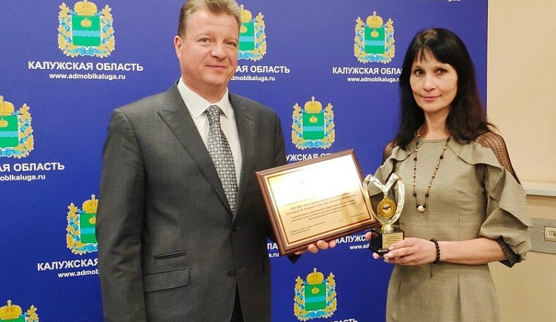 Три калужских медучреждения признаны лучшими работодателями