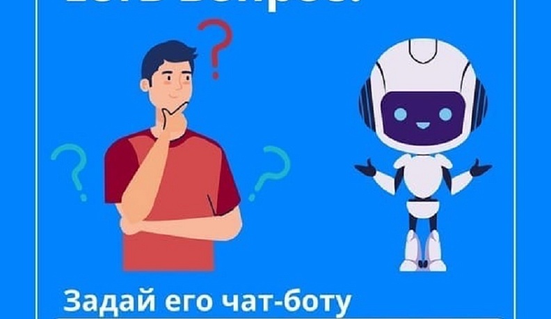 На вопросы калужан о частичной мобилизации ответит чат-бот «Помощник Объясняем.рф»