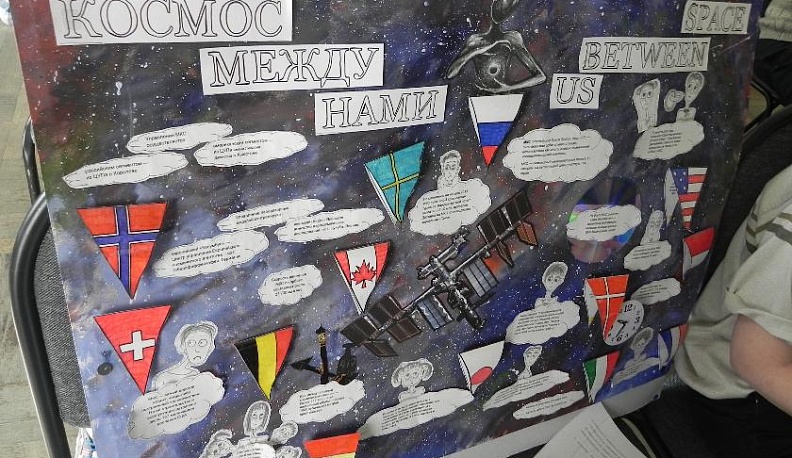 Окрылённые