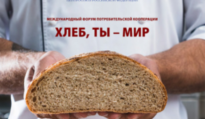 Ежегодная агропромышленная выставка-ярмарка «Калужская осень – 2019»  переедет в Боровский район