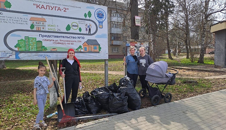 Самое большое количество призов получил ТОС «Калуга-2», где численность населения 2600 человек. Напомним, что эта же община в ноябре была объявлена победителем Всероссийского конкурса «Лучшая практика ТОС» в номинации «Межпоколенческие связи».