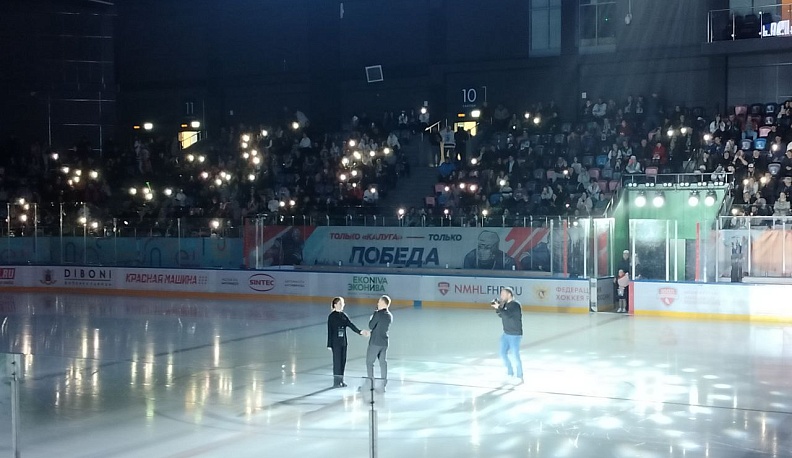 Калужанин сделал предложение своей девушке перед хоккейным матчем