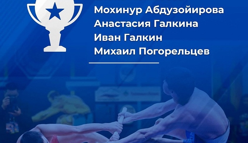 Владислав Шапша поздравил калужан-победителей международных соревнований