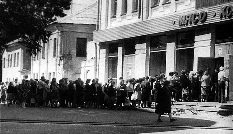 Мы долго шли к изобилию